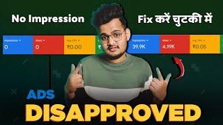 How to Fix Disapprove Ads in Google Ads 2023 | how to solve disapproved google ads campaign