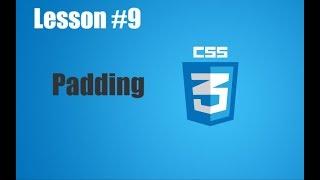 CSS Padding  الدرس التاسع شرح ال