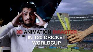 3D Animation Analysis | T20 Cricket World Cup Final