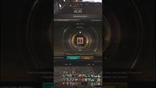 Точим Игнис на +9  #втренде #l2 #lineage2 #втренде #lineage2essence #lineage