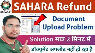 SAHARA Refund Document Upload Problem Solution//,Sahara Refund document upload kyo nahi ho raha hai