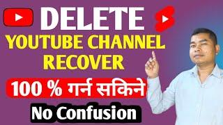 youtube channel kasari recover garne ! How to Recover Deleted Youtube Channel !