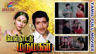 Melnaattu Marumagal | 1975 |  Sivakumar ,  Laurance Pourtale | Tamil Super Hit Full Movie ...