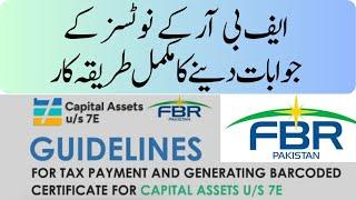 reply to fbr notice | fbr notice reply | how to reply fbr notice | how to file income tax return