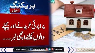 Budget 2024 | Another Big Relief for Property Tax Holders | Samaa TV