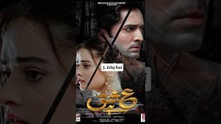 Top 5 Danish Taimoor best dramas || Danish Taimoor dramas