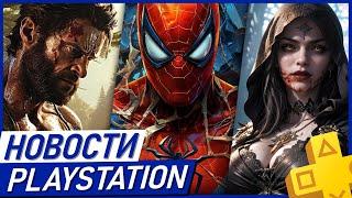 Конец Sony в России! Дефицит PS5 Pro. Resident Evil 9. Wolverine. Project 007 Онлайн Control PS Plus