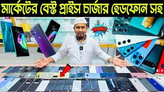 used phone price in Bangladesh 2024used Samsung mobile priceGoogle pixel mobile priceused iphone