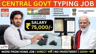 Central Government Typing Job | Work From Home Jobs | Govt Typing Job | 10th Pass | Sarkari Naukari