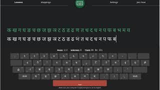 Practice Nepali Unicode Typing Online For Free | Romanized and Traditional | Link in the Description