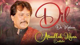 Dil Da Makaan | New Song | Attaullah Khan Esakhelvi