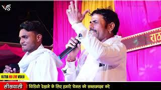 Hanuman Gurjar Nimod & Hanuman Gurjar Nimli Live Program! भरला भरला राधा गुर्जरी पाणी को घड़ियों।