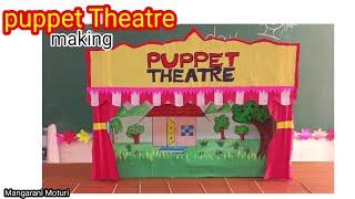 puppet theatre making with card board box, @Mangarani