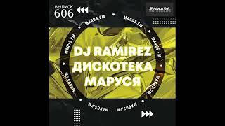 DJ Ramirez - Disco Marusya 606