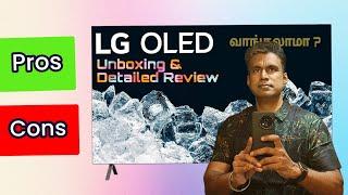 LG TV வாங்கலாமா?  OLED TV 48A2PSA4K Ultra HD Smart OLED TV | Review  #LG #AI #A2 #PSA #OLED #samsung