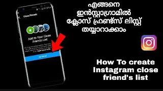 how to create close friends on instagram malayalam (@MobileBasicsYt )