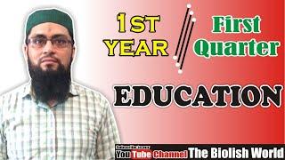 1st Year Education | 1st Quarter | Smart Syllabus | ‎@The Biolish World 