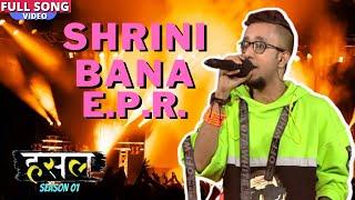 Srini Bana EPR | The Journey of EPR Iyer | MTV Hustle Season 1