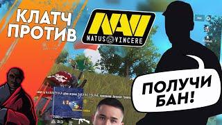 Это СНГ комьюнити PUBG Mobile...