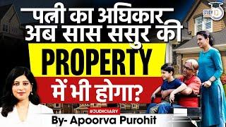 Must-Know: Wife's Legal Rights in In-Laws' Property? | StudyIQ Judiciary