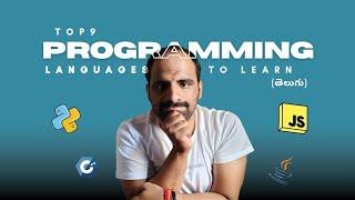 Top 9 Programming Languages to Learn in 2025 | My Coding Bucket List! | In Telugu