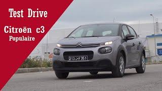 Citroën c3  Populaire 2020 ( الشعبية) - Tunisie