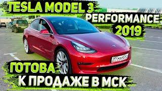 В Наличии в Москве Tesla Model3 Performance 2019 ! Не Битая - Гарантия ! Флорида 56