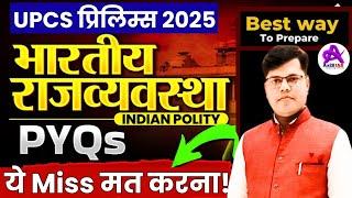 UPSC 2025 Polity PYQs | UPSC Polity | M Laxmikant Polity Latest Trend | UPSC Prelims 2025 | Axis IAS