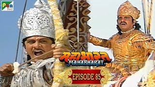 जयद्रथ वध की कहानी क्या थी? | Mahabharat Stories | B. R. Chopra | EP – 85 | Pen Bhakti