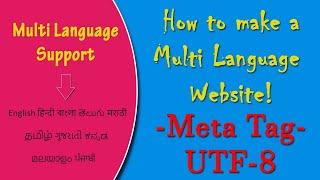 How to make a Multi Language Website