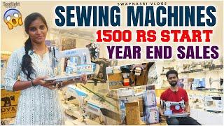 1499 rs Sewing machines // Kukatpally sewing machine #sewingequipment #sewingmachine #kuttumachine