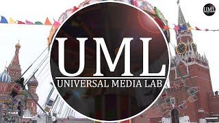 UNIVERSAL MEDIA LAB / UNIMEDIALAB / UML / ЮНИМЕДИАЛАБ