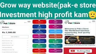 Grow way company(pak-e store)||Real or fake|| online earning||Earn point