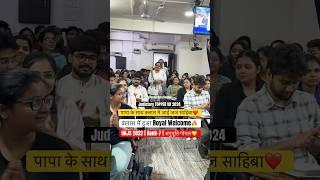 ANUBHUTI GOEL रैंक-7 Royal Welcomein Law Ambition UKJS TOPPER 2023 #upsc #top #ukjs #lawtopper