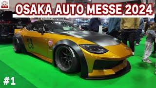 【①】OSAKA AUTO MESSE 2024 ｜JAPAN｜CAR SHOW