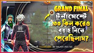 Grand Final টুর্নামেন্টে ৩০ কিল করেও শেষে বুয়াহ নিতে পারলাম না