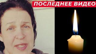 ПОСЛЕДНЕЕ ВИДЕО Русланы Писанки