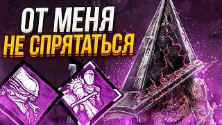 От Такого Палача не Спрятаться Dead by Daylight