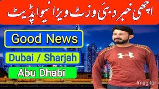 UAE Visa Open Date | UAE Visit Visa Updates 2024 | UAE Visa Ban or Not? | Dubai | 2024