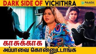 Untold Painful Controversy Story about Vichitra ️ | Bigg Boss 7 Tamil