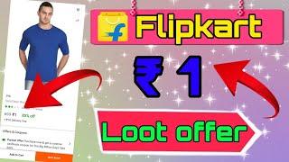 ₹1 Free sample products today | Free shopping loot today | loot offer today | Free ...