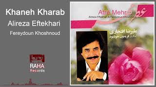 Alireza Eftekhari - Khaneh Kharab | علیرضا افتخاری - خانه خراب