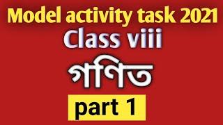 model activity task class 8/mathematics/part 1/ part 2/2021