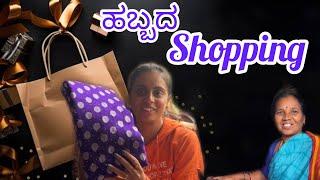 Gowri Ganesha festival shopping to family ||kannada vlog||festival shopping||kiranyashu||couples||