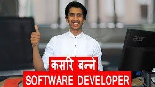 How to Become Software Developer From Nepal ?