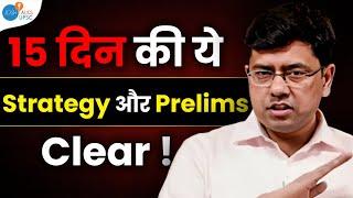 2 Week की ये Strategy और Prelims Clear ! | Sachin Jain | UPSC Strategy | Josh Talks UPSC