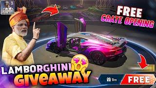 OMG ! Free में मिलेगा Lamborghini - जल्दी से देखो Giveaway  || BGMI Lamborghini Crate Opening 