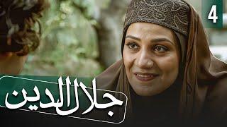 مسلسل جلال الدين - الحلقة 4 | Rumi - Episode 4