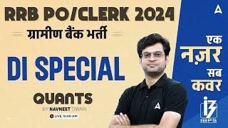 IBPS RRB PO & Clerk 2024 | Quant DI Special | By Navneet Tiwari