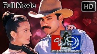 Badri Full Length Telugu Movie